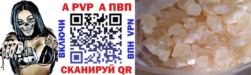 APVP крисы CK Суздаль