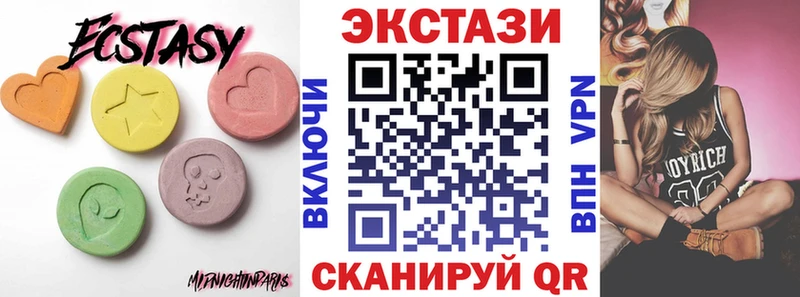 Ecstasy XTC  Суздаль 