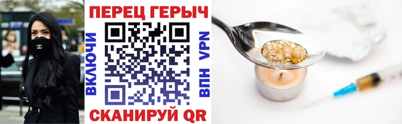 это Telegram Суздаль Героин герыч
