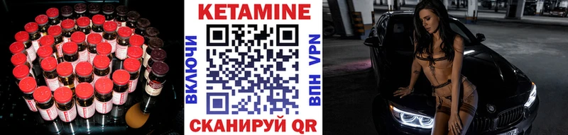 Кетамин VHQ  даркнет как зайти  Суздаль 