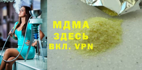 кокаин колумбия Пестово