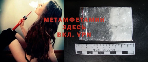 кокаин Пересвет