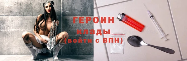 кокаин колумбия Пестово
