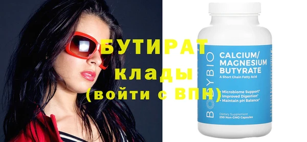 кокаин Пересвет
