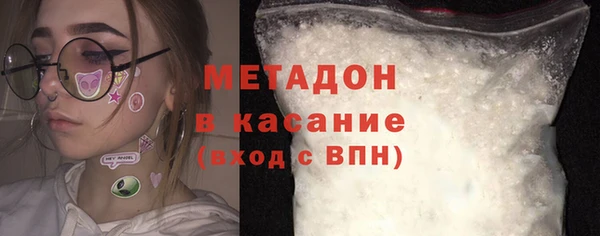 гашиш Переславль-Залесский