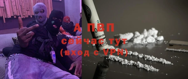 кокаин Пересвет