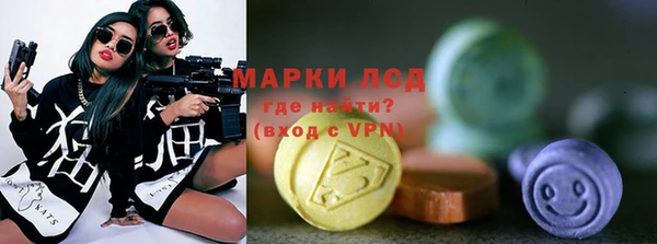 кокаин колумбия Пестово