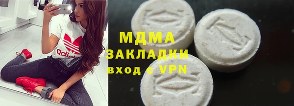 кокаин колумбия Пестово