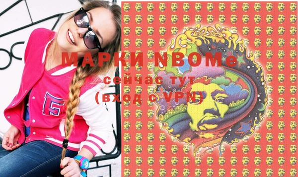 кокаин Пересвет