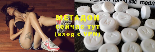 гашиш Переславль-Залесский