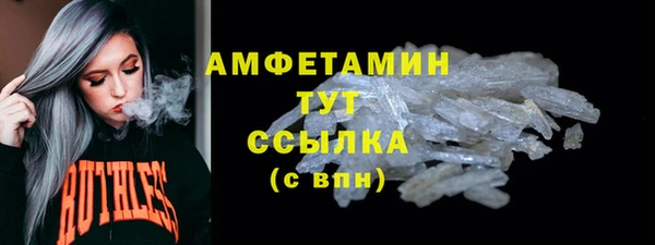 кокаин Пересвет
