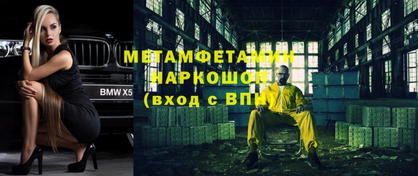 кокаин Пересвет