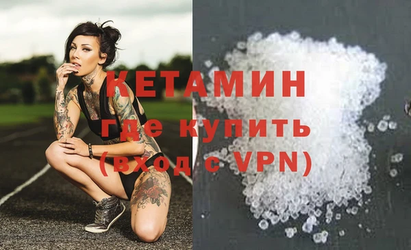 кокаин колумбия Пестово
