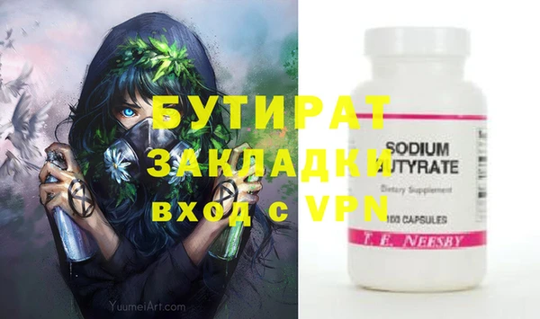 кокаин Пересвет