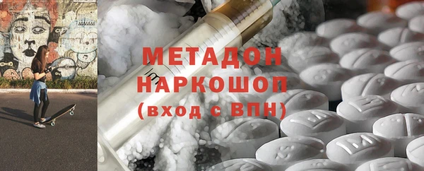гашиш Переславль-Залесский
