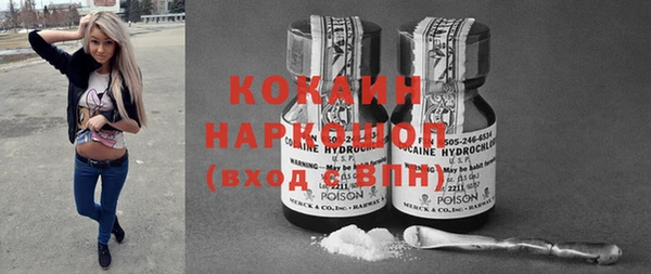 кокаин колумбия Пестово