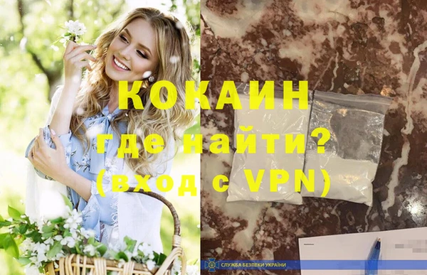 кокаин Пересвет