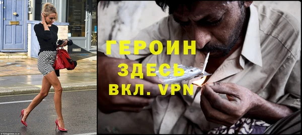 кокаин Пересвет