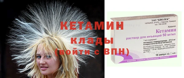 кокаин Пересвет