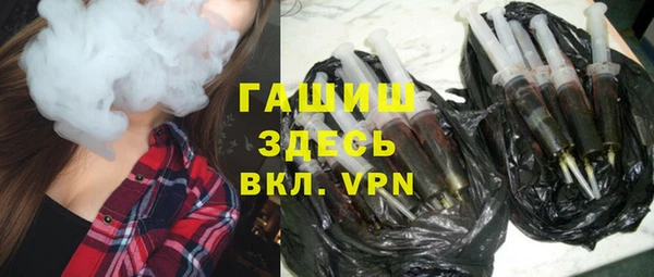 гашиш Переславль-Залесский