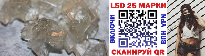 LSD-25 экстази кислота  где можно купить   Суздаль 