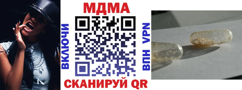 где купить наркоту  Суздаль  МДМА кристаллы 