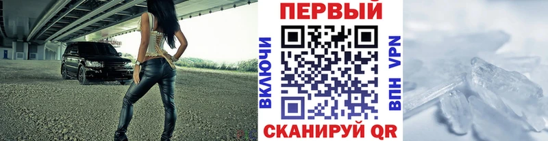 МЕТАМФЕТАМИН винт  MEGA   Суздаль 